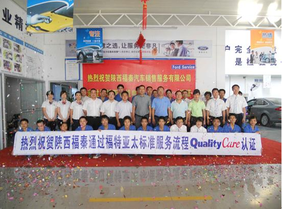 QCJCF(xin)